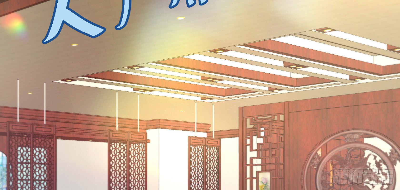 Urban Immortal Emperor Chapter 14 Gambar 45